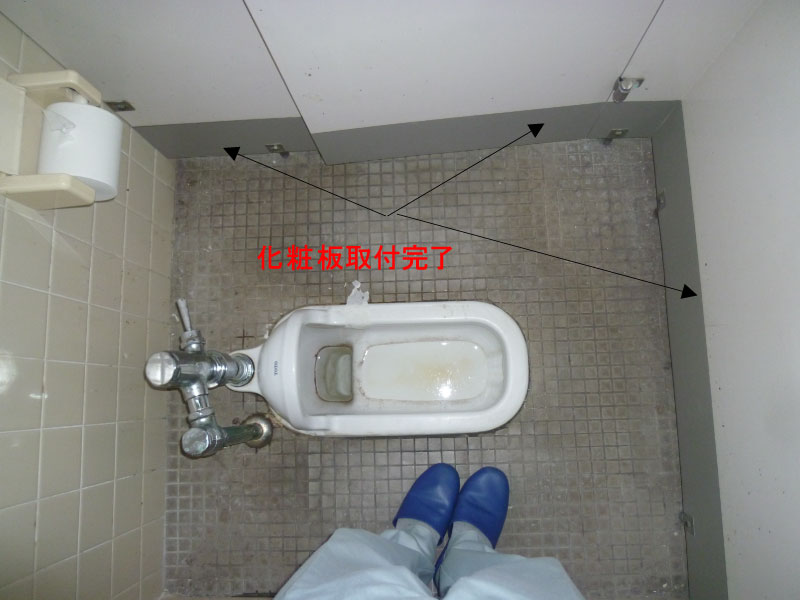 2階 トイレ 改装完了（After）